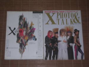 X JAPAN PHOTO＆TALK／エックス X 写真集「X-ism」エクシズム、エックスジャパン、X JAPAN、ヒデ、hide、YOSHIKI　2冊セット