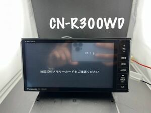 即決★カーナビ CN-R300wd カーオーディオ USB DVD 中古 Panasonic Strada Bluetooth メモリーナビ