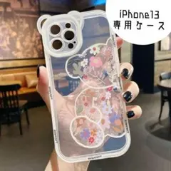 新品　iPhone13　くま スケルトン ケース　花柄　韓国　かわいい