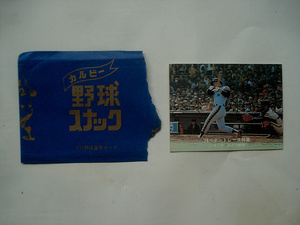 カルビー　1978年　カード空袋　カード付属　佐野仙好　阪神タイガース　
