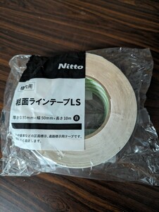 日東エルマテリアル 粗面ラインテープLS 0.91mm×50mm×10M 白