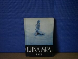 【楽譜】バンドスコア LUNA SEA 『EDEN』 ドレミ楽譜出版社