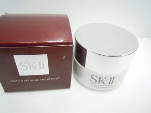 ほぼ未使用品　SK-Ⅱ スキン リファイニング トリートメント 50g