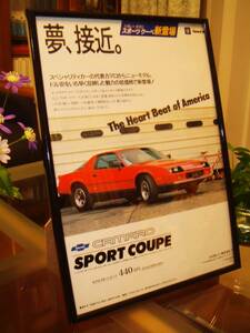 ☆シボレーカマロ（Chevrolet Camaro ）３代目☆当時②当時物/貴重広告☆Ａ４額装品☆No.1110☆ スポーツクーペ☆検：カタログ　ポスター風