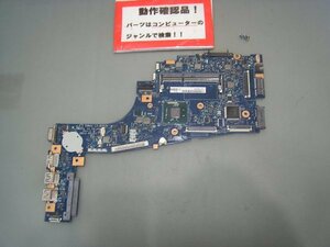 東芝Dynabook BB15/NB 等用 マザーボード(CPUオンボード)