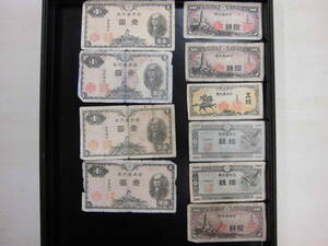 M-307　日本銀行券10銭3枚　5銭1枚　日本銀行券A号10銭ハト2枚　A号1円二宮4枚　合計10枚　