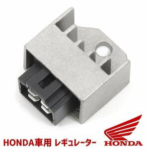 ホンダ マグナ50 4ピン 半波整流 12v 電圧 レギュレーター 交換 メンテ 電圧制御 レクチファイアー