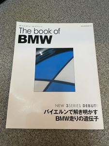 BMW絶版本３７