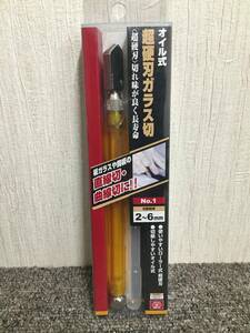 藤原産業　オイル式超硬刃ガラス切　NC-X03 未使用品