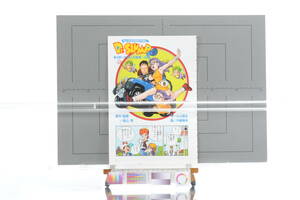 [Delivery Free]1990s Shonen Jump? Dr SLUMP(I