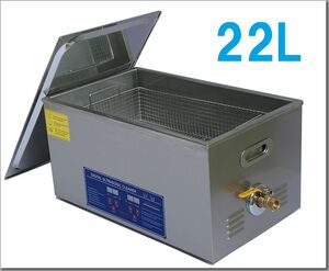◆送料無料◆即決 超音波洗浄器 22L デジタル ヒーター/タイマー付き 業務用クリーナー洗浄機 排水ホース付き