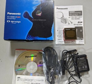 24M05-58N: 【Panasonic　パナソニック】　SDオーディオプレーヤー D-snap Audio SV-SD90-R　動作未確認　バッテリー無