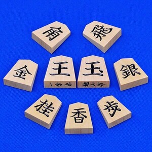 将棋駒　薩摩産本黄楊　一字彫駒　※駒箱付