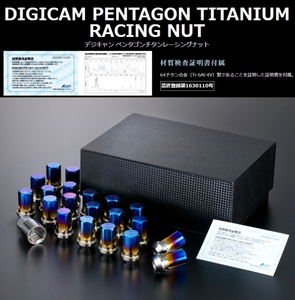 [送料無料] [K-SPEC] [DIGICAM] [品番:5TNF15-LL+5TNF15-LL4] [ペンタゴン チタンナット 袋 M12-1.5 24P] [24個] [形状:5角] [全長:35mm]