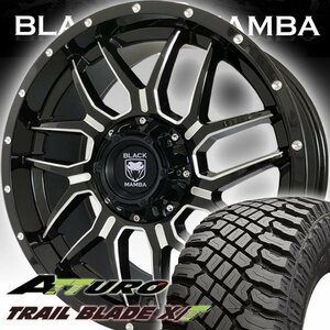 車検対応 Black Mamba BM7 JLラングラー ルビコン サハラ 20インチタイヤホイール ATTURO TRAIL BLADE XT 265/50R20 275/55R20 285/55R20