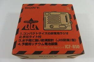 ◆未使用品 SONY ソニー TV(1ch-3ch)/FM/AMポータブルラジオ ICF-B50