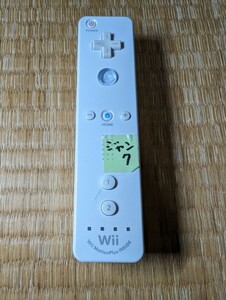 Wii リモコン モーションプラス ジャンク