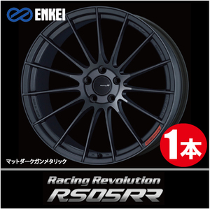 激安特価！ 1本価格 エンケイ レーシングレボリューション RS05RR MDG 20inch 5H114.3 8.5J+45 ENKEI Racing Revolution