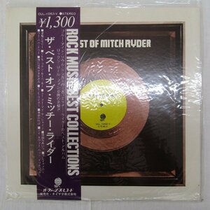 未使用 古い LP レコード　ザ ベスト オブ ミッチー ライダー ロックン ロール 悪魔とモリー ブレイクアウト　Re031