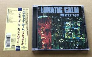 [CD] LUNATIC CALM / Metropol　国内盤　帯付　ルナティック・カーム