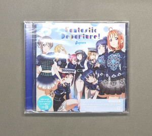 CD Aqours Fantastic Departure! ラブライブ　サンシャイン【未再生】