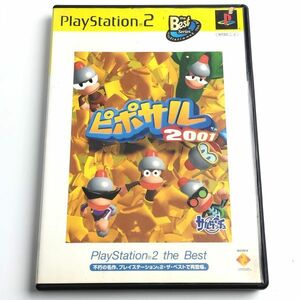 ★起動確認済み★ ピポサル2001 ピポサル 2001 PS2 PlayStation 2 プレステ2 3117-04