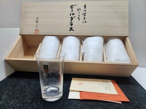 ★未使用品　1円スタート★カガミクリスタル　ビールグラス　5客セット