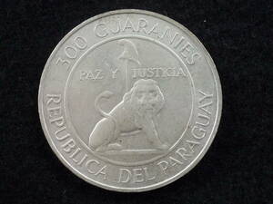 ☆パラグアイ　３００グアラニー　１９６８年　銀貨　極美品☆