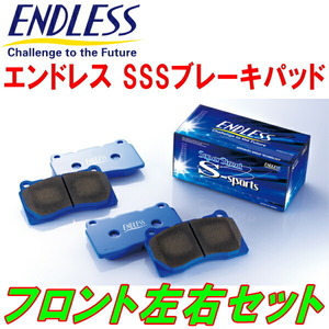 ENDLESS SSS F用 GDBインプレッサWRX STi 除くBremboキャリパー H16/6～H19/6