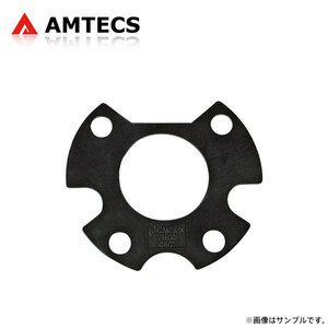 AMTECS アムテックス SPC リアトー調整シム ±0.13°(±0°8