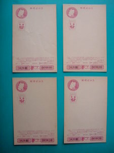 未使用・年賀葉書４枚組【凧（たこ） 4円 +1円*4】1964年用