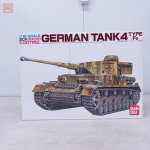 未組立 バンダイ 1/15 ドイツ4号戦車F2型 ラジオコントロール専用 BANDAI GERMAN TANK 4 F2TYPE【40