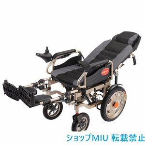 車イス 軽量 折り畳み たためる 車いす 高品質★ コンパクト ★電動車いす 電動車椅子 リチウムイオン電池