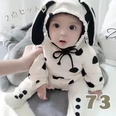 ダルメシアン ロンパース タイツセット 73 スウェット 新品 赤ちゃん 犬