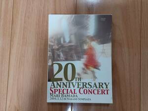 DVD 20th ANNIVERSARY SPECIAL CONCERT 浜田麻里