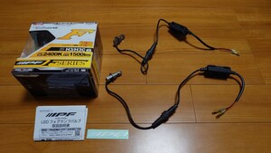 IPF H3 H3C LEDフォグランプ 1500lm 2400K イエロー 