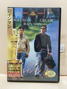 【レインマン】洋画DVD《映画DVD》（DVDソフト）送料全国一律180円《激安！！》