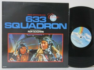 LP★RON GOODWIN / 633 Squadron (OST/US盤)
