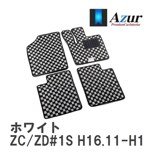 【Azur】 デザインフロアマット ホワイト スズキ スイフト ZC/ZD#1S H16.11-H18.10 [azsu0033]
