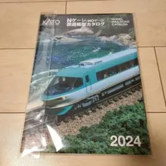KATO　Nゲージ・HOゲージ　鉄道模型カタログ　2024