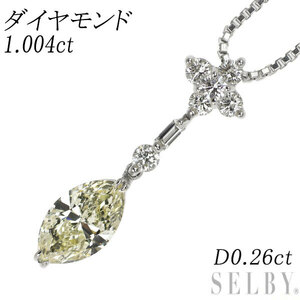 Pt900/ Pt850 マーキスダイヤ ペンダントネックレス 1.004ct D0.26ct 出品3週目 SELBY