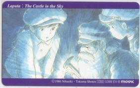 【テレカ】 天空の城ラピュタ ジブリ 宮崎駿 テレホンカード 9G-TE0032 未使用・Aランク