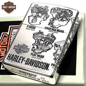 ZIPPO ライター ハーレー ダビッドソン ジッポ バイク HARLEY-DAVIDSON 歴代エンジン かっこいい 彫刻 銀燻し仕上げ 渋い シルバー