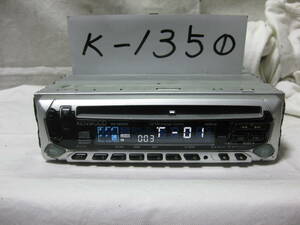 K-1350　KENWOOD　ケンウッド　RX-490CD　1Dサイズ　CDデッキ　故障品
