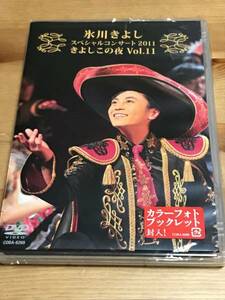 氷川きよし - スペシャルコンサート 2011 きよしこの夜 Vol.11 正規品 (中古DVD)