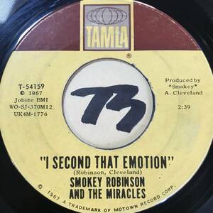 試聴 SMOKEY ROBINSON & THE MIRACLES I SECOND THAT EMOTION 両面EX+