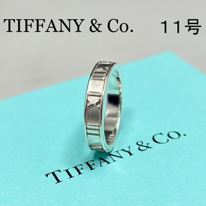 新品仕上 ティファニー TIFFANY アトラス ナロー リング 指輪 シルバー 925 11号