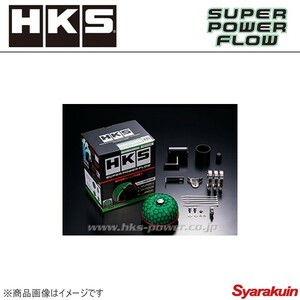 HKS スーパーパワーフロー アルファード ANH10W/ANH15W