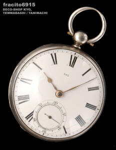 英国1860年,安政7年、ハイグレード・フュージ-ムーブメント!!0.925銀無垢・鎖引き時計!!