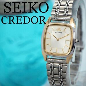 600【美品】セイコー時計　クレドール　レディース腕時計　シルバー　14kt